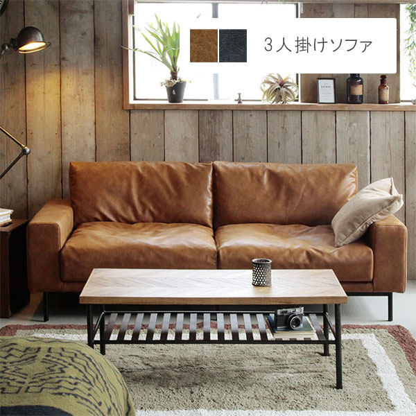 ソファー　専用 レザーテックス】 2.5人掛けソファ バルカーラ プライム