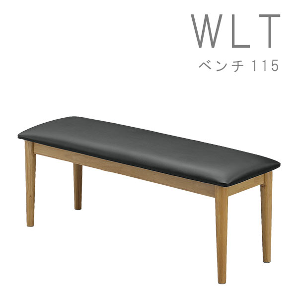 楽天市場】ベンチ のみ 幅110cm オーク材 板座 背付ベンチ 椅子
