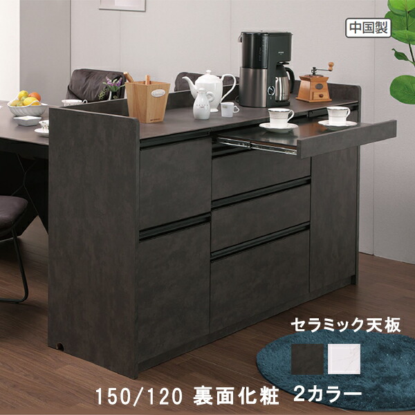 楽天市場】キッチンカウンター 幅120cm ナチュラル