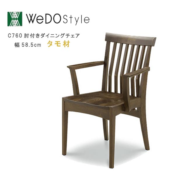 楽天市場】【15%OFFクーポン】 ダイニングチェアー 板座 ツートン色