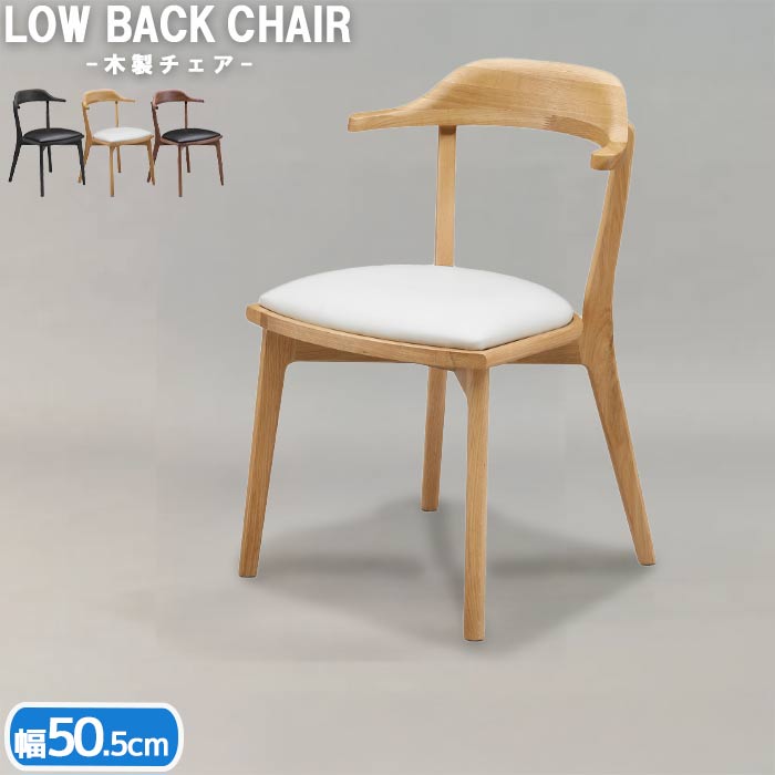 ダイニングチェア 単品 デザイン スタイリッシュ PVC ブラック ホワイト 幅50cm 幅50.5cm オーク集成材 ウォールナット集成材 健康家具 ゼーノ シリーズ WeDOStyle (ウィドゥ・スタイル) 食卓 北欧 モダン 食事用 ※テーブルは別売り GMK QSM-180