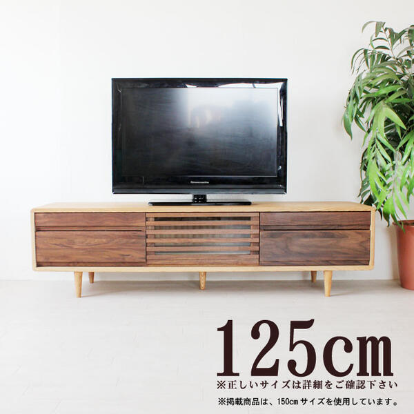 楽天市場】テレビ台 ローボード 完成品 テレビ台 幅150cm 高さ40cm