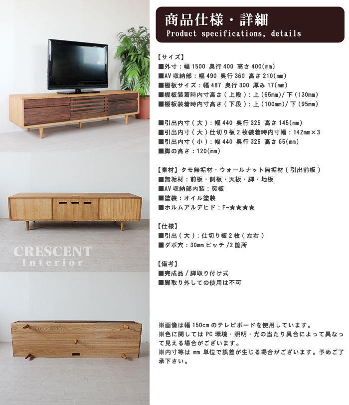 テレビ台 ローボード 完成品 ハイタイプ 高さ40cm ローボード オイル