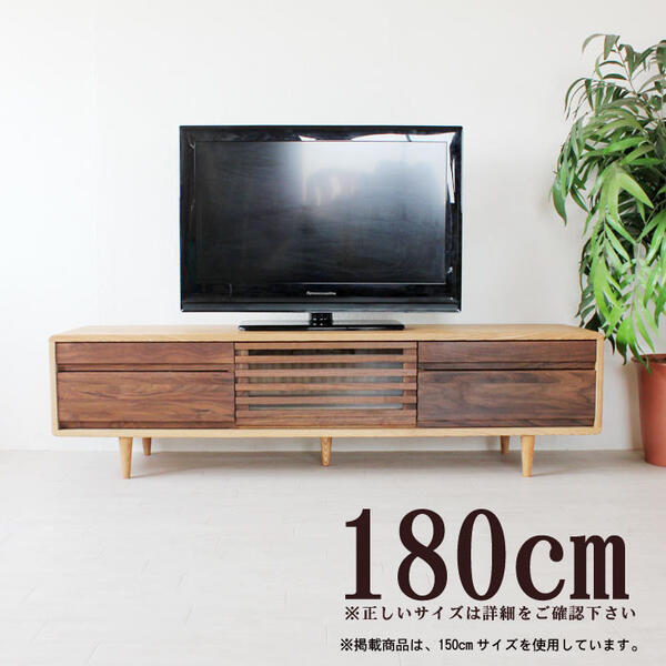 宅送 タモ無垢材 ウォールナット無垢材 高さ40cm 幅180cm テレビ台 ダーク ライト ツートン F Gyhc Qog k M027 Sut Tv180hi テレビボード リビングボード 北欧家具 オイル塗装 テレビ台 ローボード Indonesiadevelopmentforum Com