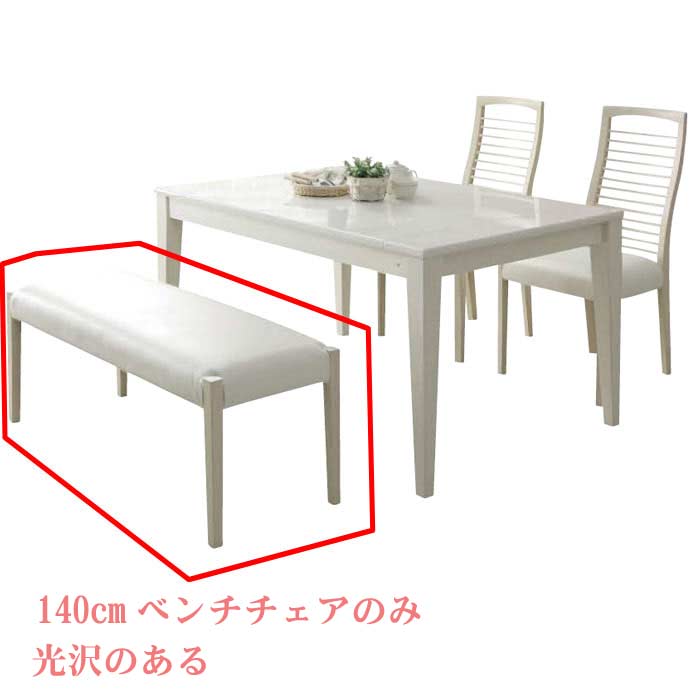 椅子　オフホワイト オフィスチェア OC106 WHホワイト <N>(ホワイト): デスクチェア | 家具