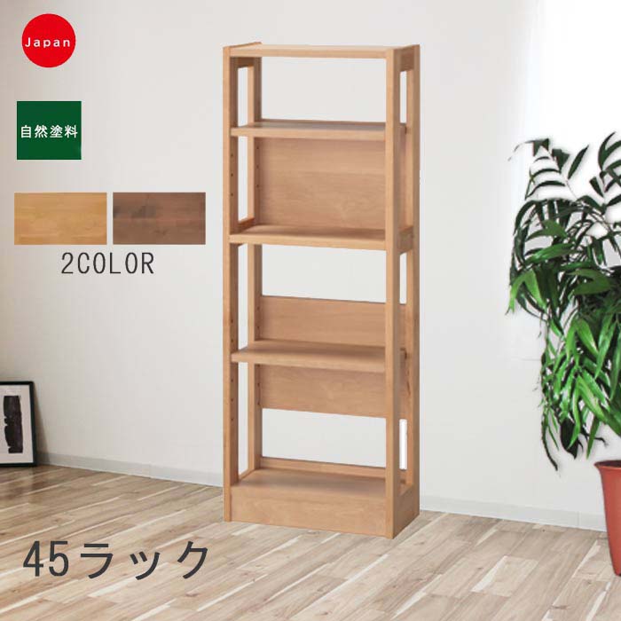 楽天市場】ラック 棚 90 100ラック【ポイント10倍】 carlo 2色 幅90cm