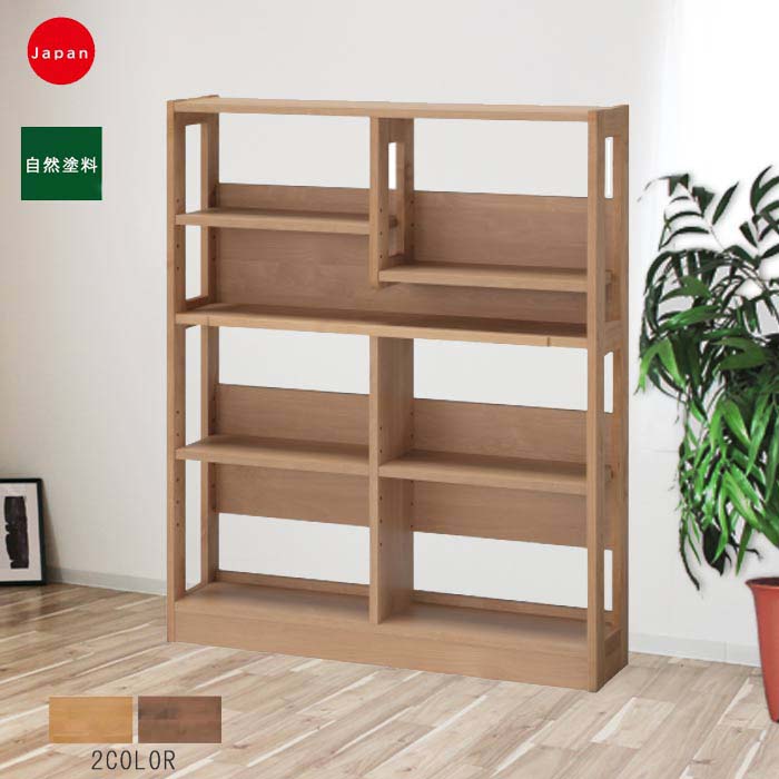 ラック 棚 90 100ラック【ポイント10倍】 carlo 2色 幅90cm 幅9100cm ナチュラル ウォルナット色 カルロ3014 アルダー材 本箱 自然塗料 無垢材 日本製 国産 安心 整理整頓 木製 デスク用 北欧 シンプル ナチュラル おしゃれ オシャレ お洒落 堀田木工 カルロ 家具 QSM-200|クレセント家具&マットレス