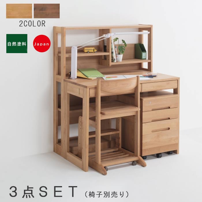 高級♪ウィドウ　スタイル⭐︎大塚家具⭐︎学習机　ワゴン⭐︎タモ材⭐︎無垢⭐︎天然木 高級♪ウィドウスタイル⭐︎大塚家具⭐︎学習机ワゴン⭐︎タモ材