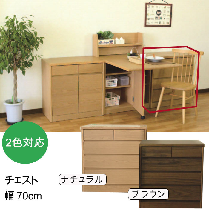 衣類収納 収納 タンス 引出収納 アウトレット 洋服収納 チェスト 収納 システムロッカー 北欧 インテリア 寝装品 リビングボード 洋服タンス キャビネット 引き出し 送料無料 Gmk Hako G2 Ne Sm 0 Qsm 0 クレセント 輸入家具 雑貨 103周年クーポン