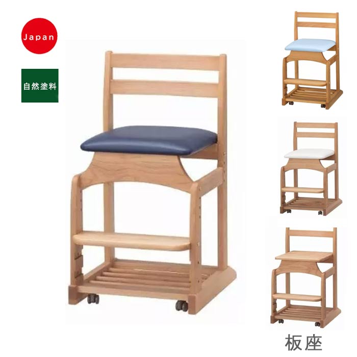 楽天市場】テクノキッズチェア ステラ8620AX-PB ソフトレザー