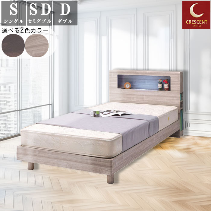 楽天市場】シングルベットすのこ パイン]無垢 材フレームのみ Sサイズ