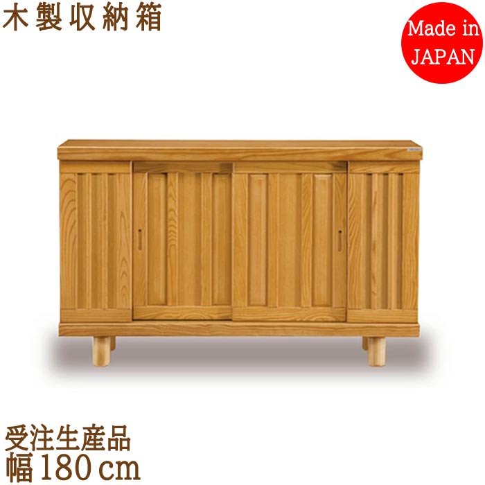 下駄箱 完成品 シューズラック シューズボックス 45足 幅180 アッシュ ロータイプ 大容量 靴箱 扉付き下駄箱 収納 靴入れ 引き戸 天板 下駄箱 日本製 大川家具 ナチュラル 収納 アジャスター付 段差対応 受注生産 靴用収納 玄関収納 GOK QSM-80 引戸