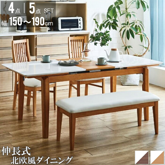 伸張式 ダイニングテーブル 5点セット 伸長テーブル ダイニングテーブル チェア単品でもお求めできます チェアは2点セットから 角が丸い天板 丈夫 快適 便利 滑らか おしゃれ かっこいい 本格的 つくえ 机 GOK QSM-160 QSM-100 QSM-60 家具