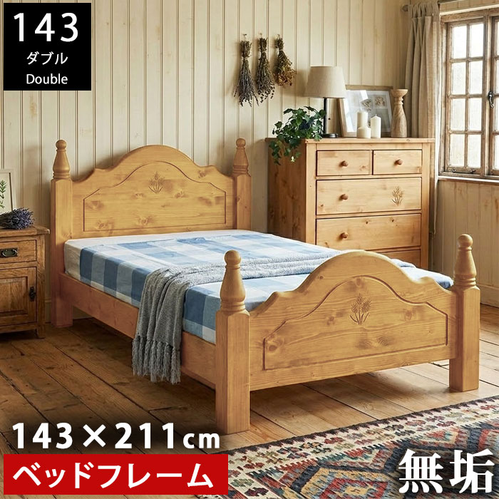 まかり間違うしないマットレス選び