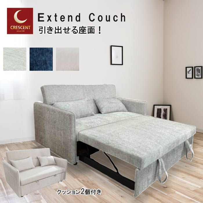 楽天市場】【ポイント10倍☆16日23:59まで！】 ソファベッド ワーモ3 S