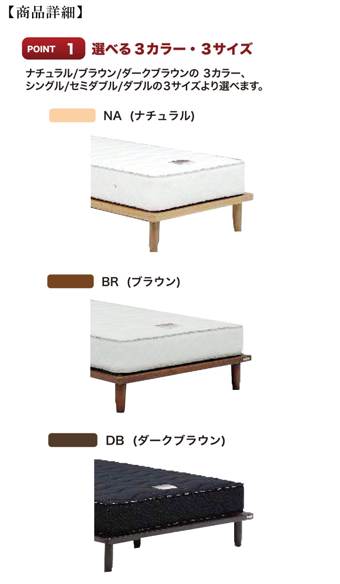 引出しなし すのこ ベッドフレームのみ アウトレット ナチュラル ダークブラウン イタリア象嵌 セミダブル ヘッドレスタイプ インテリア雑貨 北欧 ベットフレーム ブラウン モダン デザイン 選べれる 寝具 寝室 睡眠 くつろぎ 眠る 寝る Gok Ur5 G2 Qog 60 引出しなし すのこ ベッドフレームのみ アウトレット ナチュラル ダークブラウン イタリア象嵌 セミダブル ヘッドレスタイプ インテリア雑貨 北欧 ベットフレーム ブラウン モダン デザイン 選べれる 寝具 寝室 睡眠 くつろぎ 眠る 寝る Gok Ur5 G2 Qog 60