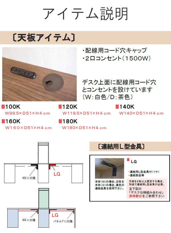 ツインデスク 幅400 奥行51 高さ149.5cm 書棚付き ブラウンBR ホワイトWH パソコンデスク PCデスク 机 PC机 パソコン机 日本製 国産 | sajammedija.rs
