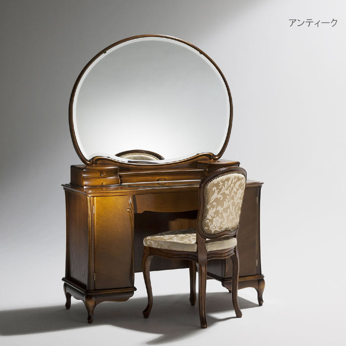 楽天市場】入荷未定 ドレッサー のみ 幅60cm ニレ材 ダークブラウン