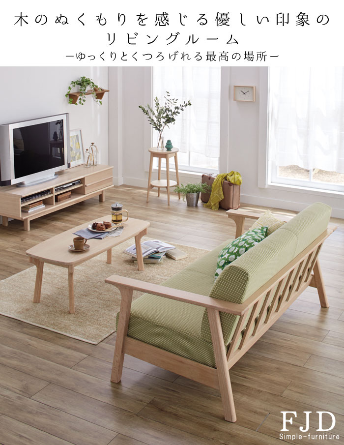 期間限定 30 Off 楽天市場 リビングテーブルのみ 幅110cm オーク材 テーブル リビングテーブル ローテブル ナチュラル 北欧 シンプル お洒落 おしゃれ オシャレ Qsm 0 クレセント 輸入家具 雑貨 待望の再販 Isgs Com Pk