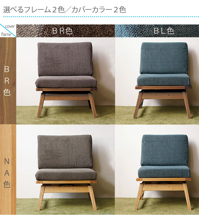 ソファー 105周年クーポン配布中 ダイニングチェア 一人掛け Sofa 北欧 幅59cm そふぁ リビング家具 1人掛けソファー チェアー 1人掛け ダイニング家具 イス チェア 椅子 いす ダイニング リビング アームレスチェアのみ 幅59cm ナチュラル ブラウン 回転 1人掛け 1p ソファー 105周年クーポン配布中 ダイニングチェア 一人掛け Sofa 北欧 幅59cm そふぁ リビング家具 1人掛けソファー チェアー 1人掛け ダイニング家具 イス チェア 椅子 いす ダイニング リビング アームレスチェアのみ 幅59cm ナチュラル ブラウン 回転 1人掛け 1p