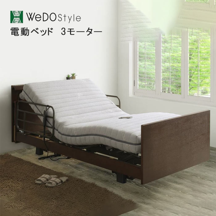 くずれ落ちるしないマットレス選び