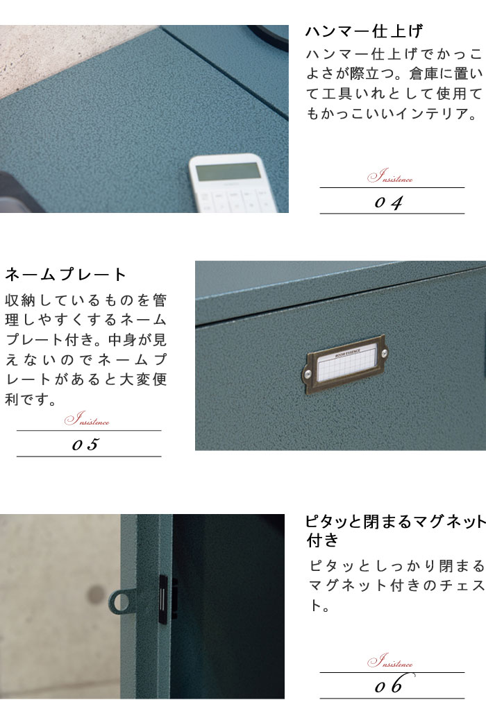 数量限定 楽天市場 チェスト 幅39cm 高さ75cm ブルー ロッカー風 スチール キャスター付き ネームプレート付き マグネット付き 収納 収納家具 システムロッカー デザイン ミニタリー シンプル M006 Qsm 180 クレセント 輸入家具 雑貨 人気ブランド Blog