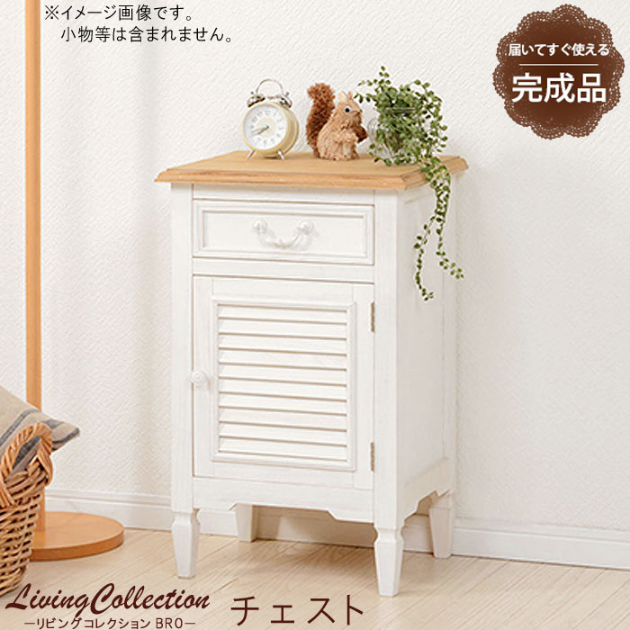 北欧風 木製キャビネット 幅80 完成品 ホワイト 木目 楽天購入 楽天市場】キャビネット 幅80cm 姫系 木製 アンティーク調