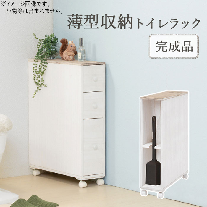 楽天市場】キャビネット 幅80cm ガラス ホワイト 白 引出し シャビー