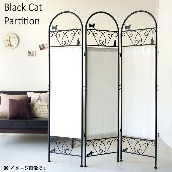 猫のパーテーション3連単体 黒猫シリーズ 幅120cm 奥行2cm 高さ157cm ブラックキャット 目隠し 間仕切り リビング 丈夫 スチール製 便利 おしゃれ かわいい シンプル 送料無料 QSM-160 MMK 家具