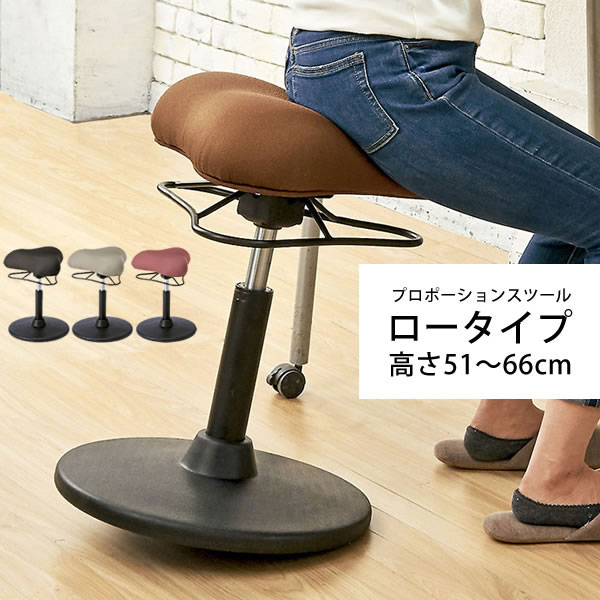 プロポーションスツール　ブラウン　宮武製作所　ハイタイプ　姿勢矯正　骨盤　腰痛 宮武製作所プロポーションスツールブラウンハイタイプ姿勢矯正