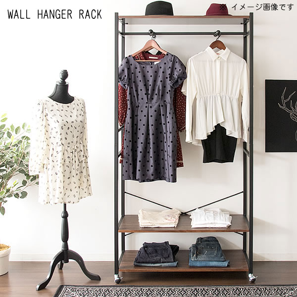 収納 ズボン収納 北欧風 衣類収納 服収納 洋服収納 押入れ収納 便利 洋服収納 カフェ風 シャツ収納 衣類 収納家具 エントランス リビング ダイニング 玄関 寝室 人気 ハンガーラック 幅95cm 高さ190cm 大容量 可動フック レイアウト自由自在 ショップ風 スチールフレーム