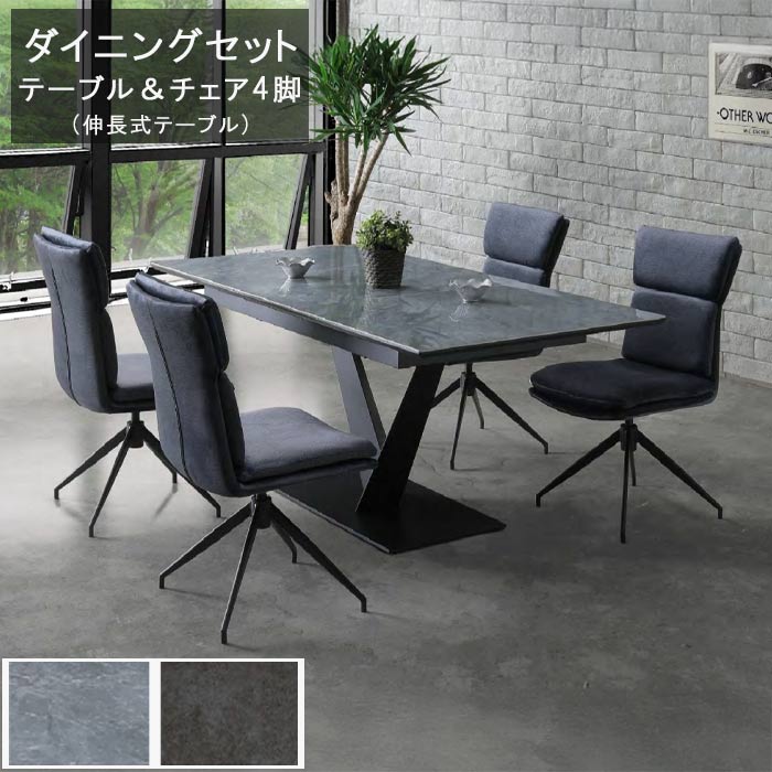 【最終お値下げ中】伸縮性　テーブル　ルイーズ 楽天市場】AYRS CERAMIC 幅140 175センチ 伸長テーブル 140～157