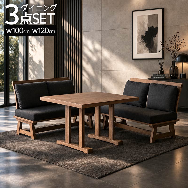 ダイニングセット 正方形 長方形 W100cm W120cm 50ｍｍ厚 ラバーウッド無垢材 加工仕上げ済み ナチュラル色 二本足 ペンチ2px2 リビング 食卓用 食事用 北欧 モダン デザイン カジュアル シンプル おしゃれ お洒落 オシャレ 家具 GOK｜クレセント家具＆マットレス