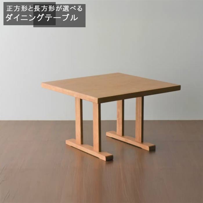 チーク家具　スクウェアテーブル 楽天市場】オールドチーク無垢材 ダイニングテーブル スクエア100cm