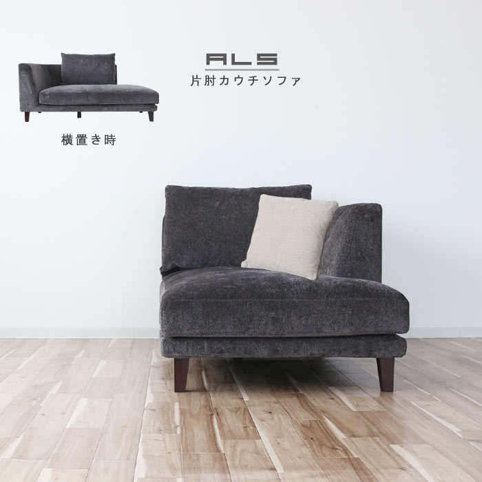 楽天市場】【10%OFFクーポン】カウチソファ(2P+カウチ) 幅250cm 楽天市場】【10%OFFクーポン】カウチソファ(2P+カウチ) 幅250cm