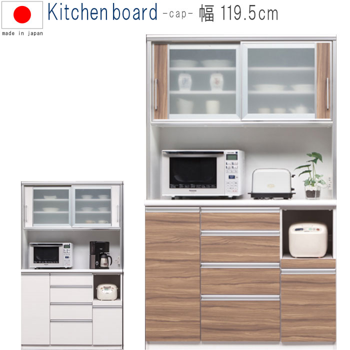 遣りそこないしないマットレス選び 収納家具-キッチン収納-食器棚・キッチンボード