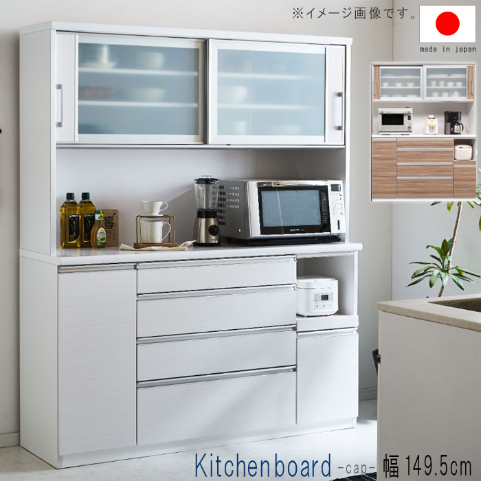 楽天市場】食器棚 完成品 光沢のある木目模様が美しい キッチン