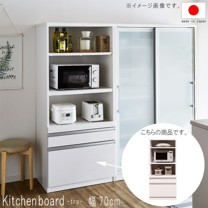 楽天市場】キッチンカウンター 幅70cm 高さ97cm ハイカウンター