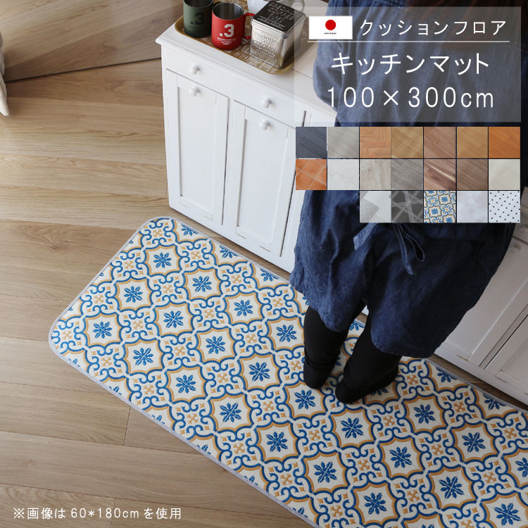 まかり間違うしないマットレス選び