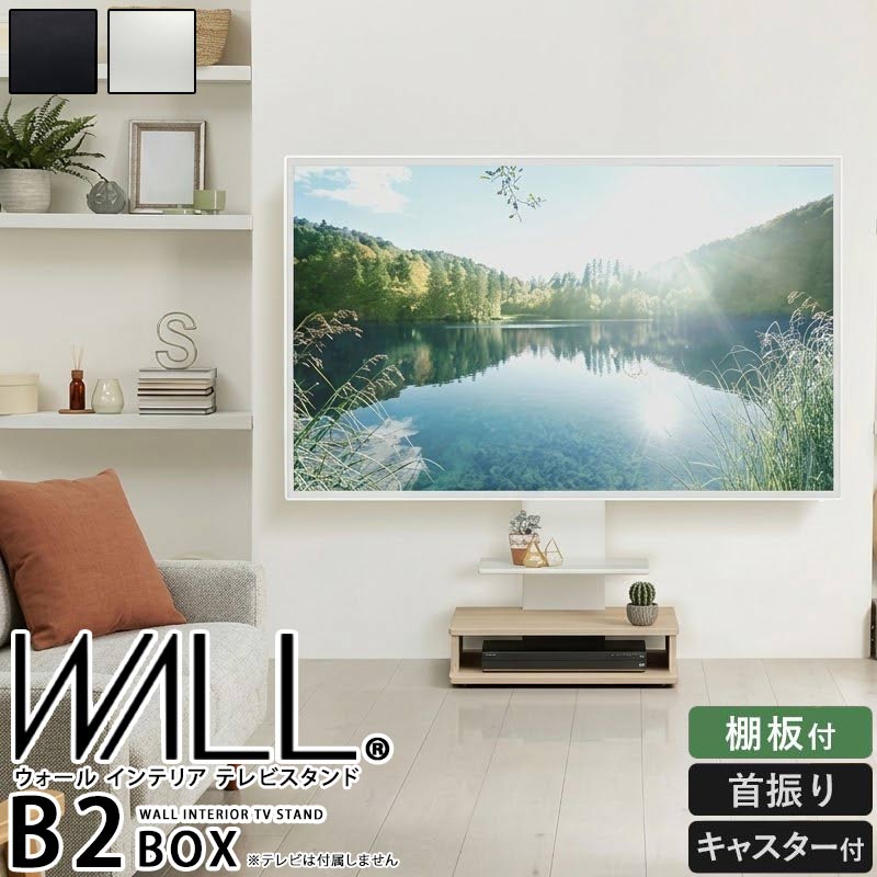 テレビスタンド 壁寄せ 収納付き 32~65インチ対応 自立型 左右首振り 高さ調節 棚板 セット キャスター 移動式 耐震 木目調 ホワイト ウォールナット GMK QSM-160|クレセント家具&マットレス