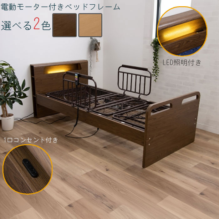 まかり間違うしないマットレス選び