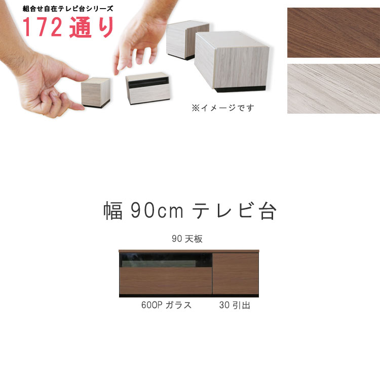 まかり間違うしないマットレス選び インテリア・寝具・収納-収納家具-テレビ台・ローボード