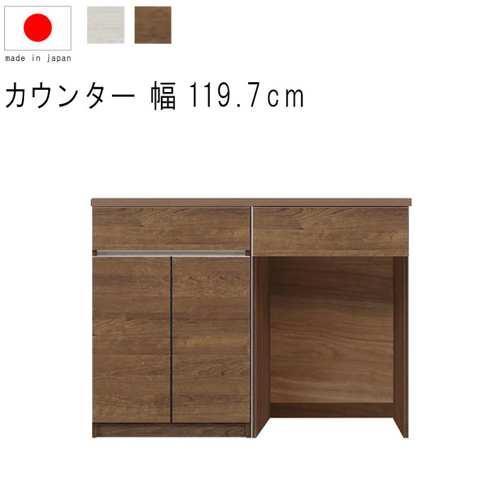 カップボード キッチンボード 横幅80cm 高さ115cm ブラウン 美品 spice-2700.jpg