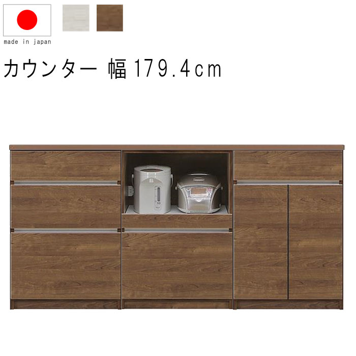 e*︎様 HAU 木製キッチンカウンター (国産) 120 木製キッチンカウンター 120幅 |【公式通販】フランスベッド