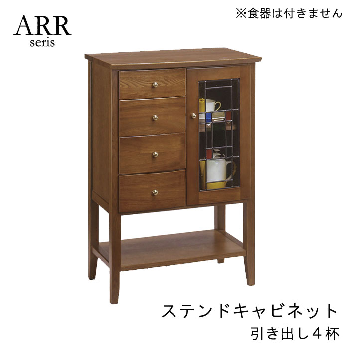 アンティーク 木製ラック キャビネット ダークブラウン ガラス扉付き