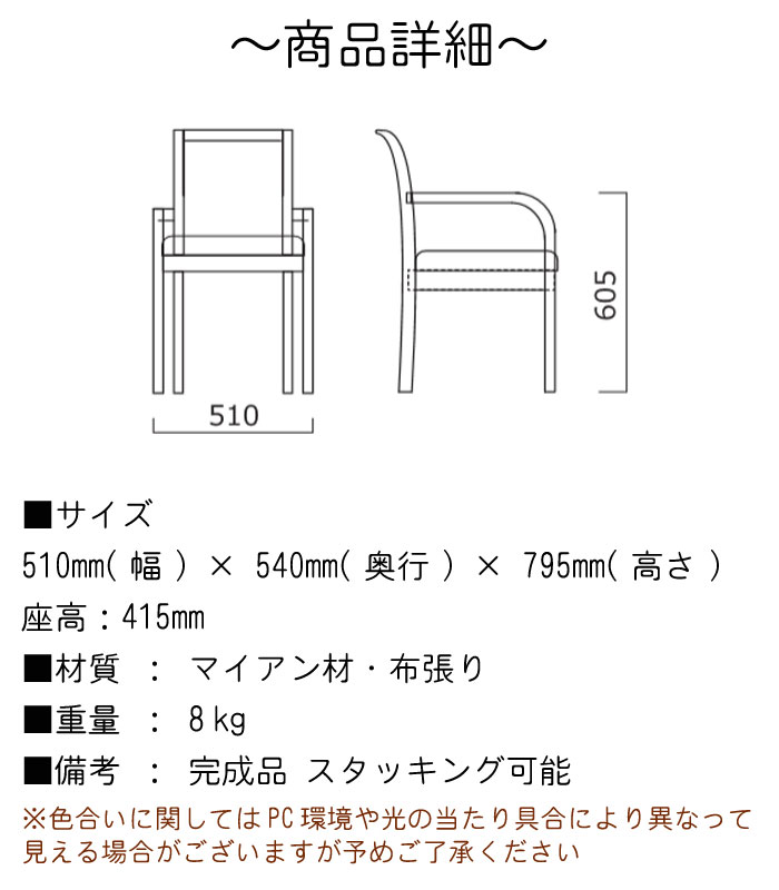 ファブリックアーム座長 圏51cm 反物張り エルボー置き ベージュ 黒っぽい銅色 粗飯チェア リビングチェア 北欧 簡素 スタイリッシュ 御洒落 おしゃれ オシャレ カントリー査察 Qst 0 Birdtheartist Co Uk