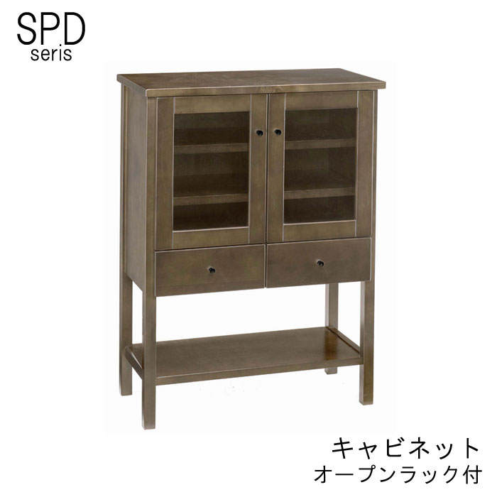 アンティーク調 チェスト 9杯 ダーク アンティーク調 チェスト 9杯 ダーク アンティーク調 チェスト 9