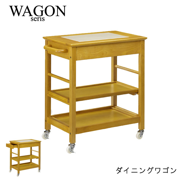 楽天市場 ダイニングキッチンワゴン 幅66cm 奥行40cm 高さ71cm キャスター付き ブラウン ベージュ オープンワゴン キッチンワゴン 便利 ナチュラル カントリー調 かわいい シンプル 北欧 Qsm 140 クレセント 輸入家具 雑貨