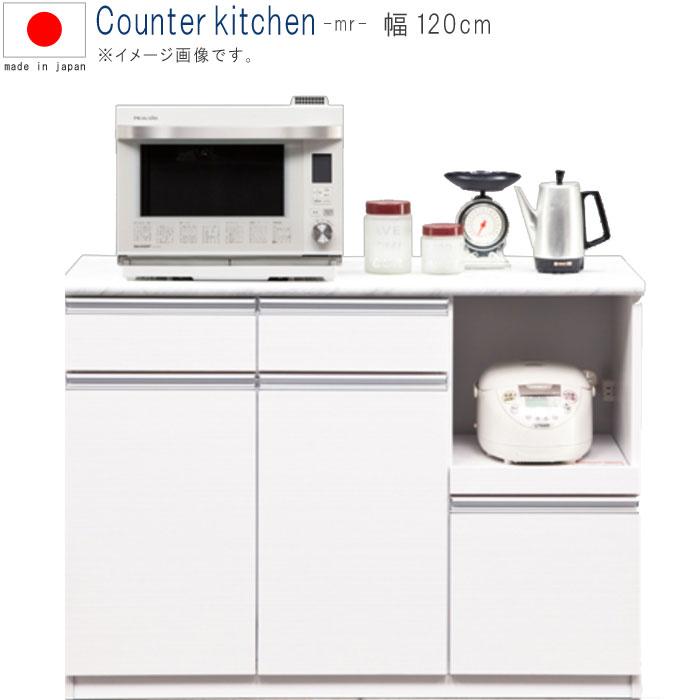 楽天市場】カウンターキッチン 幅118.8cm 高さ85cm ホワイト