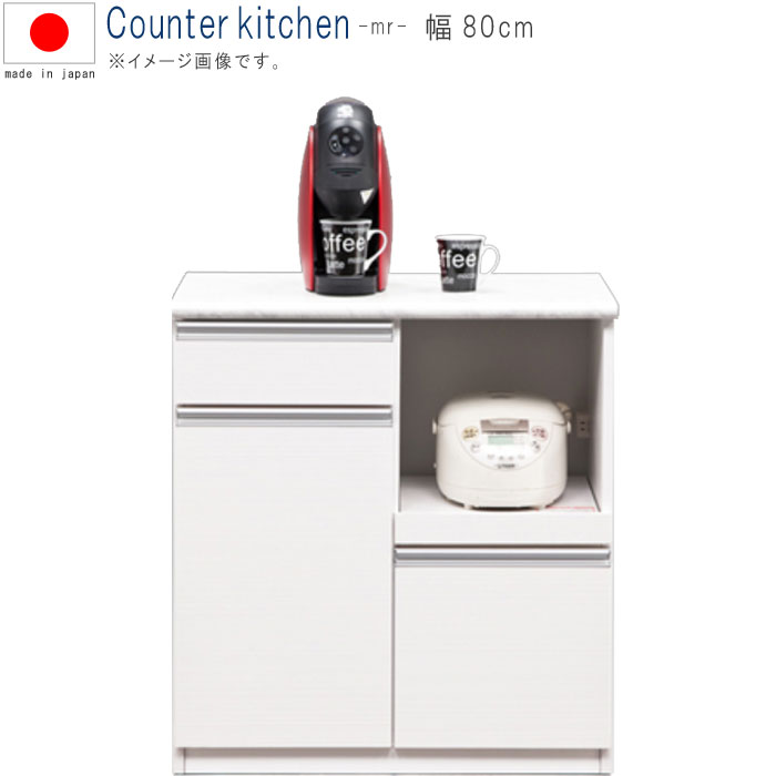 【食器棚】キッチンカウンター・レンジボード【幅118】 キッチンカウンター キャスター付き 幅118cm 食器棚 ロータイプ